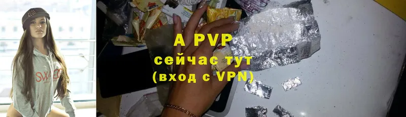 A PVP крисы CK  Заволжье 